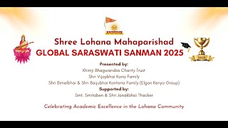 LMP Global Saraswati Sanman 2025
