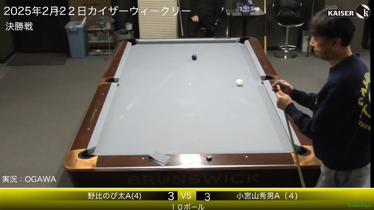 ビリヤード K ビリヤード K POOL WORKOUT K（ビリヤードK）」をご紹介！ | 【広島市