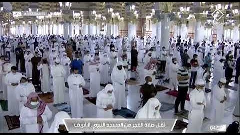 سورة النبأ لفضيلة الشيخ #عبدالباري_الثبيتي من صلاة الفجر ٣ رمضان ١٤٤٢هـ