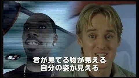 映画「アイ・スパイ」予告編