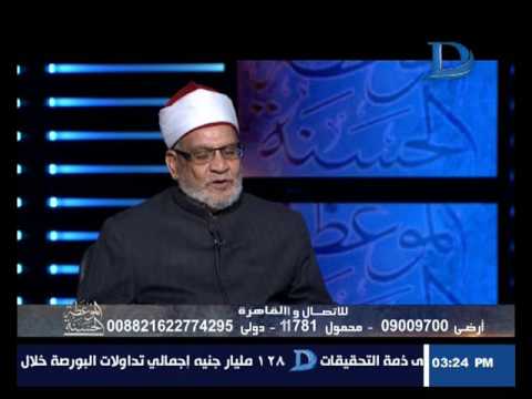 الموعظة الحسنة هل عدم رؤية الكعبة دليل على عدم رضا الله تعالى