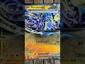Miraidon ex (073/217 - Double Rare Holofoil) - Mega Evolution: Ascended Heroes - Pokemon TCG