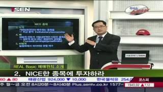 Information 20121203_주식쇼 스트라이크_44회 Update
