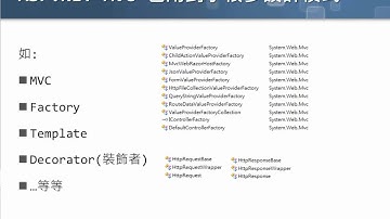 (4) ASP.NET MVC 對物件導向的潛移默化_與 ASP.NET MVC 的第一次親密接觸