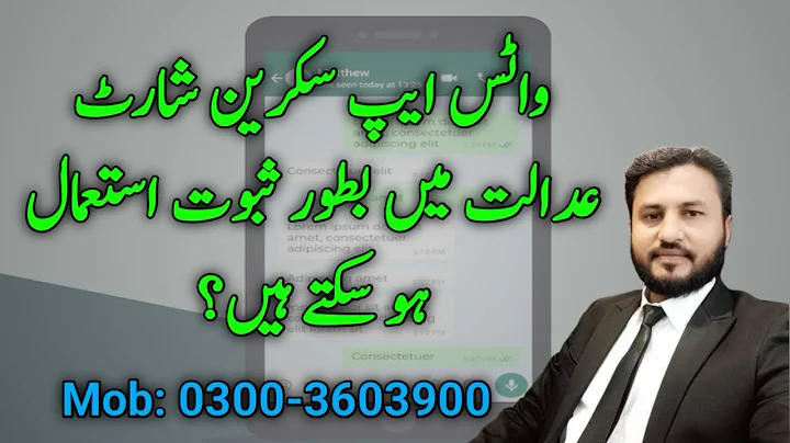 whatsapp screenshot as evidence | WhatsApp chat screenshot as evidence court me diye ja skty hn? 