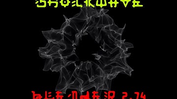 Shockwave blender v2.74
