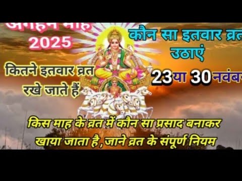   2025            23  30               