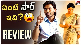 Sir Movie Review | Dhanush, Samyuktha | Vaathi Review | Telugu Movies | Movie Matters