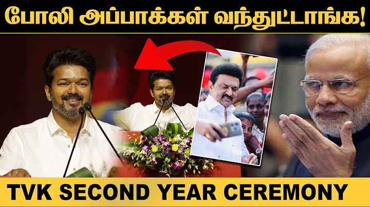 சொடக்கு போட்டு🔥 சும்மா கதற, கதற, கதற பேசிய விஜய்! | Inauguration ceremony of the second year of TVK