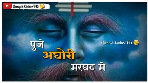 #Aghori #Margat mahadev special whatsapp status video mahakal🙏 bhole best song for whatsapp status