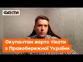 ⚡️Коваленко: Командування РФ втрачає міць та логіку, росіянам час зробити ЩЕ ОДИН "жест доброї волі"