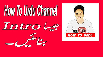 How to make an Intro Like How to Urdu Channel urdu/hindi tutorial