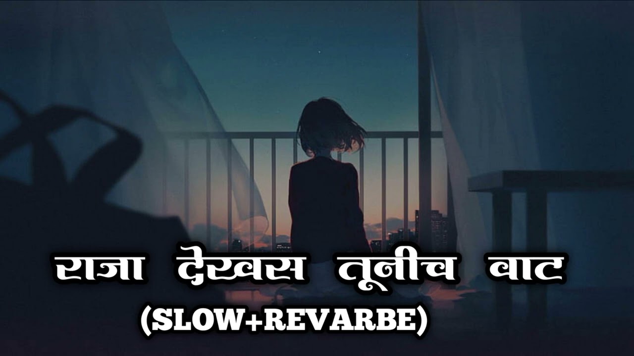 raja dekhas tunich vat slowed and reverb/raja dekhas tunich vat status/Suraj Editz/khandeshi song