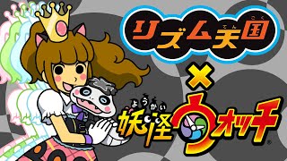 Download Lagu Rhythm Heaven Custom Remix - Idol Wa Ooh-Nya-Nya No Ken (Yo-kai Watch) MP3