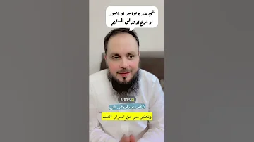 لعللج البواسير والشرخ وتدلي المستقيم 