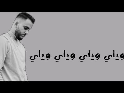 البدوي ويلي        2022