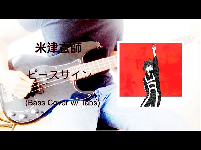 米津玄師- ピースサイン (Peace Sign) (Bass Cover w/ Play 米津玄師- ピースサイン (Peace Sign) (Bass Cover w/ Play