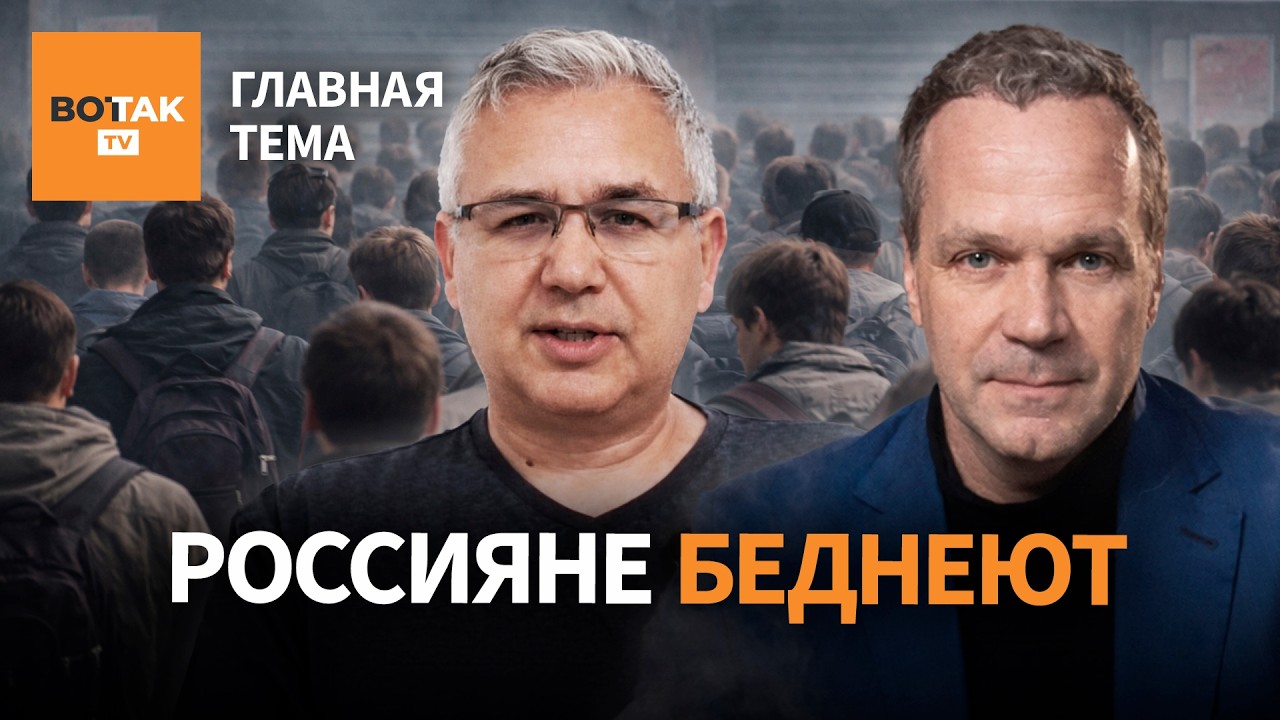 ГАЛЛЯМОВ – закручивание гаек в России. ШИРЯЕВ – россияне беднеют, цены растут / Главная тема