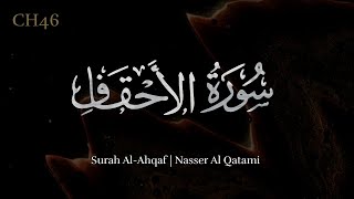 Surah Al-Ahqaf | Nasser Al Qatami