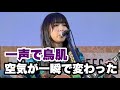 【現地レポート】一声で空気が変わった...通行人が聴き入った&ldquo;別格の生歌&rdquo;  FUJI ROCK WEEK 2025 at 東京ミッドタウン八重洲ライブイベント記録【MME】