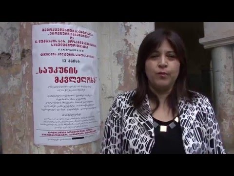 სპექტაკლი ტყვიავში