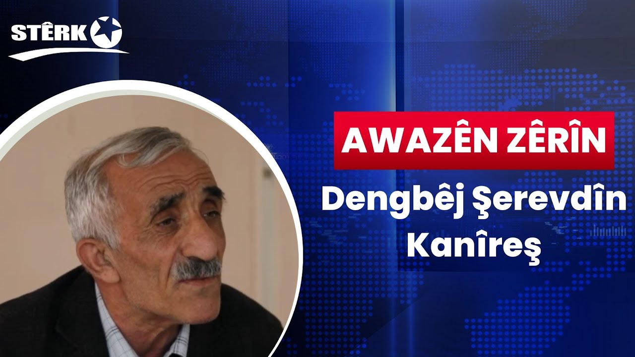 Awazên Zêrîn
