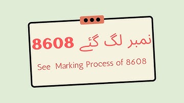 8608 Teaching practice II marks