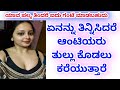 Gk kannada official question answer  kannada gk official question answer  gk kannada official