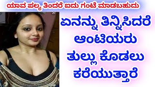 Gk Kannada Official Question Answer | Kannada Gk Official Question Answer | gk kannada official screenshot 1