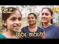 hiru tele films|eng