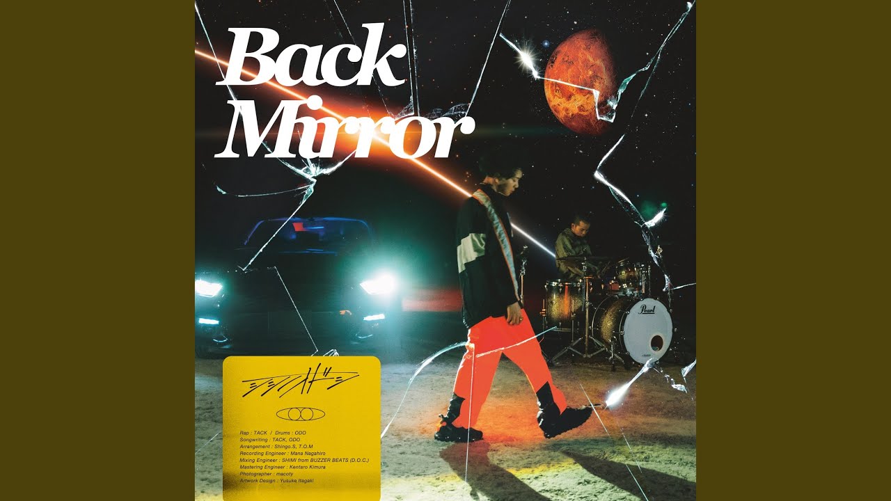 夜が明ける頃に (feat. ASOBOiSM)