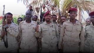 الدعم السريع ينشر فيديو لرتل المقدم عبدالرحمن البيشي القادم من الدمازين للخرطوم في السودان