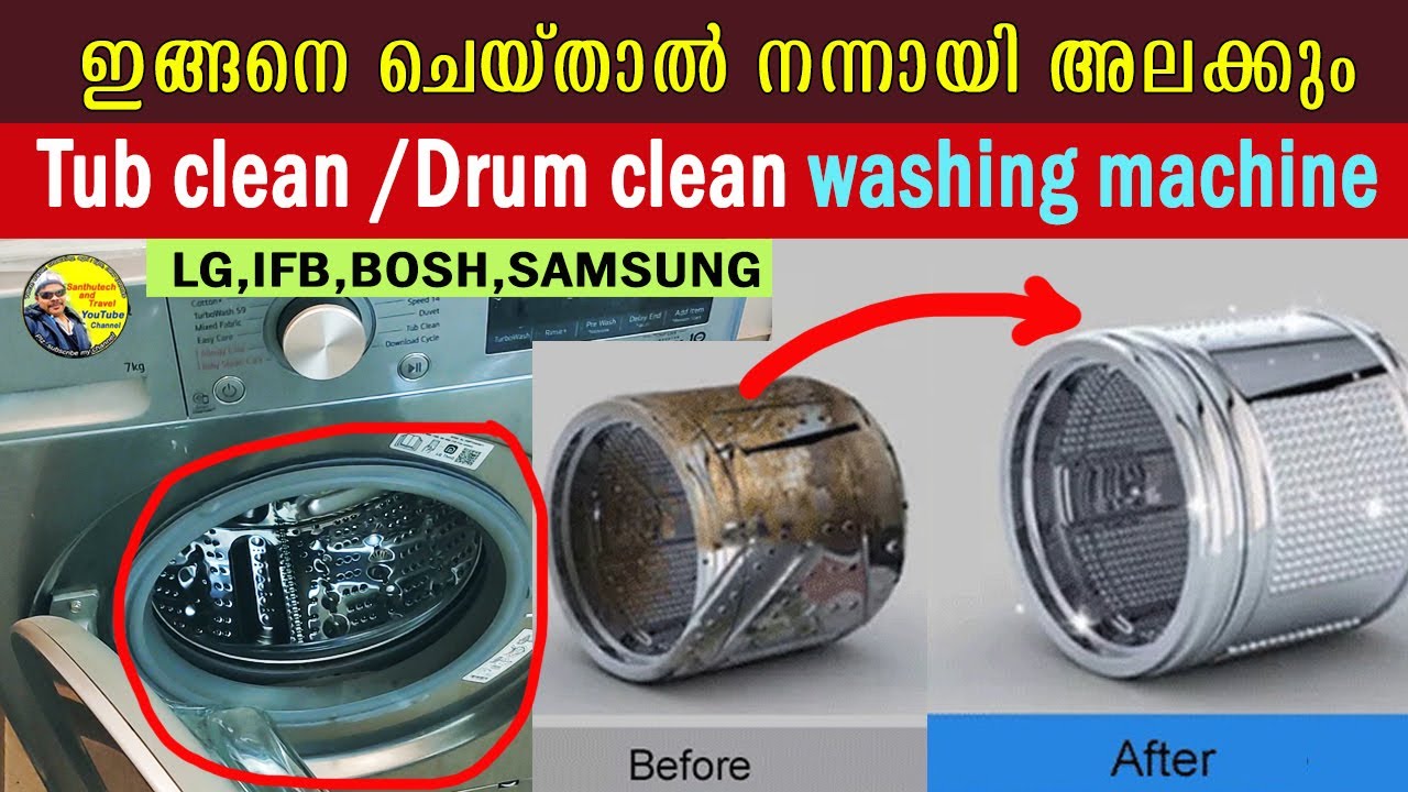 ഇങ്ങനെ വൃത്തിയായി അലക്കിത്തരും how to tub clean drum clean lg ifb