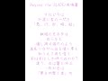 #beyond the blade#戦姫絶唱シンフォギア #風鳴翼#水樹奈々