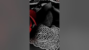 سورة البقرة ... القارئ نعمة الحسان