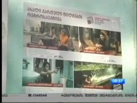 „კინო რეგიონებში” „კრედიტის ლიმიტი“ - ფილმის პრემიერა კასპში