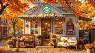Starbucks Bossa Coffeeの配信のサムネイル画像