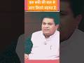 इस कवि की बात से आप कितने सहमत है #hindinews #breakingnews #rost #topnews #viralvideo #godimedia