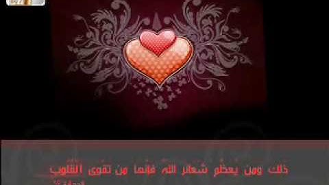 سورة القمر للشيخ الحصرى  .