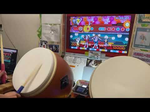 Hiyu Hiyu