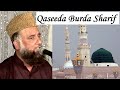 Qaseeda burda sharif  syed fasiuddin soharwardi  maula ya salli wasallim  islamicsound