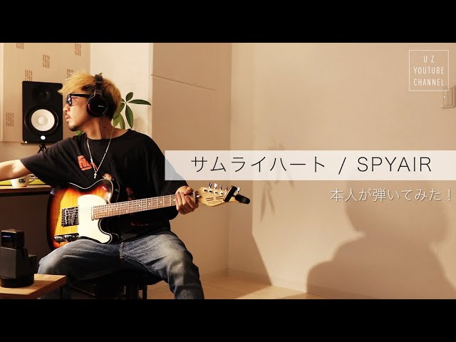SPYAIR前身バンド【ZAKI】　Rock is statio SPYAIR前身バンド【ZAKI】 Rock is statio