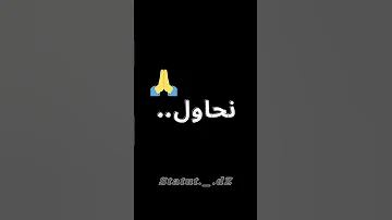 لو كان جات الموت تشاور Cheb Lotfi 