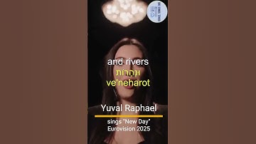 FULL ENGLISH for Israel Eurovision 2025 "New Day" Hebrew Bible text by Nova survivor Yuval Raphael 💙