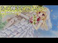 あの輝きを忘れない / 茶太(챠타) アノ金色ラブリッチェ OST 금빛 러브리체 OST 한글자막 [歌詞付き]