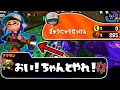 一人やる気のないヤツがいなイカ？闇バイト#番外編【ゆっくり実況】【スプラトゥーン2】