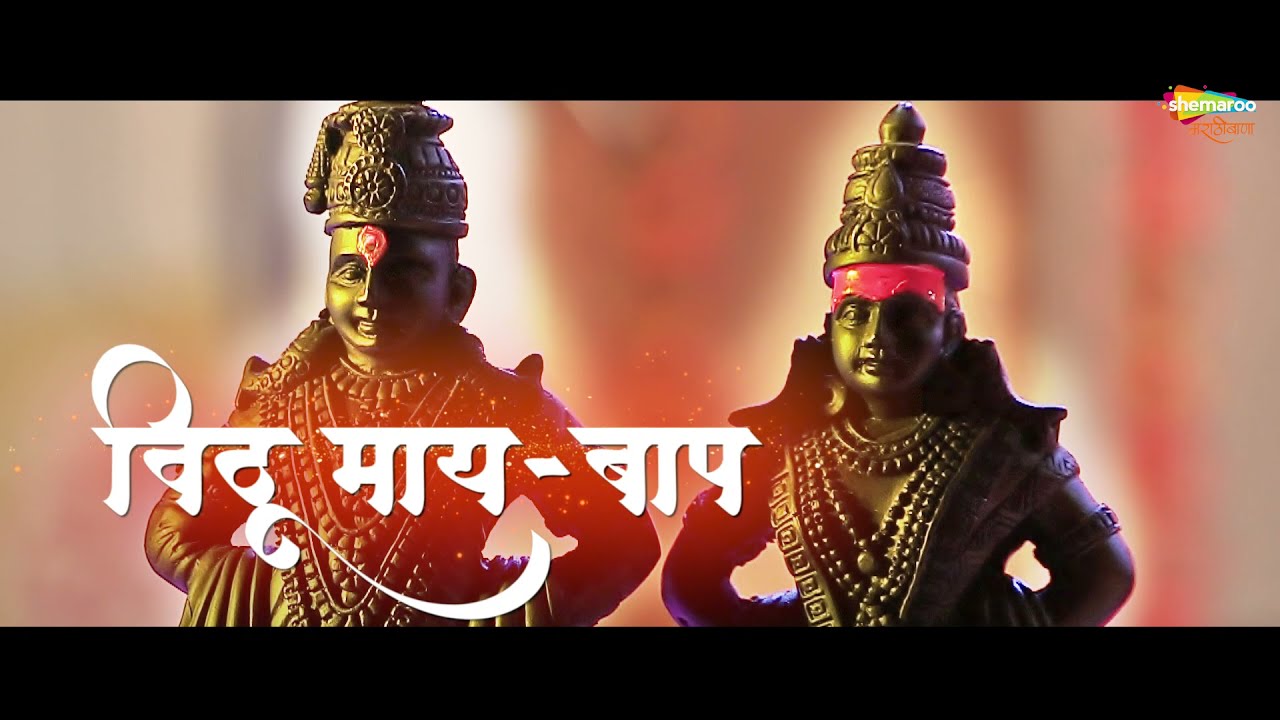 Gajar Title Song               