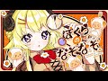 【1時間耐久】ぼくらのなぞなぞ/角巻わため