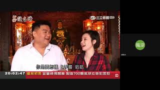 明鄭時期線上課程1100518