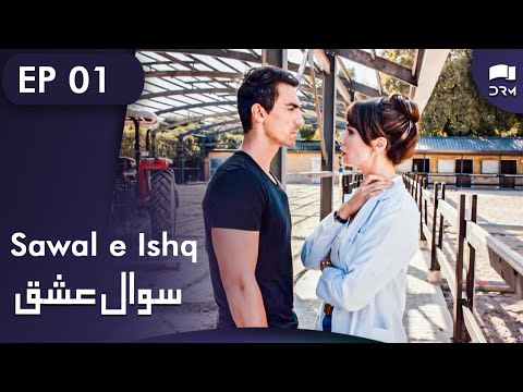 Sawal e Ishq | Black and White Love - Episode 1 | Turkish Drama | Urdu Dubbing | RE1N